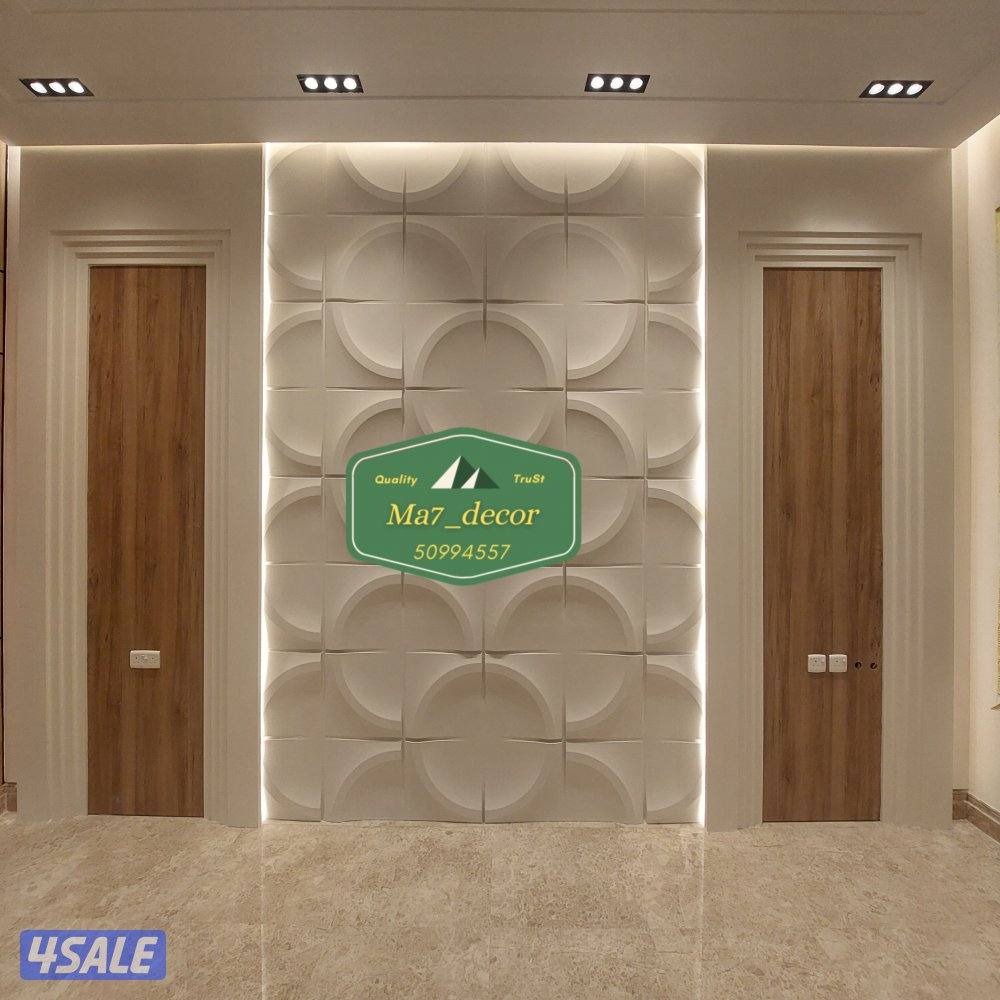 اصباغ وديكورات& ورق حائط & بديل خشب & قواطع خشب وجيبسم بورد3