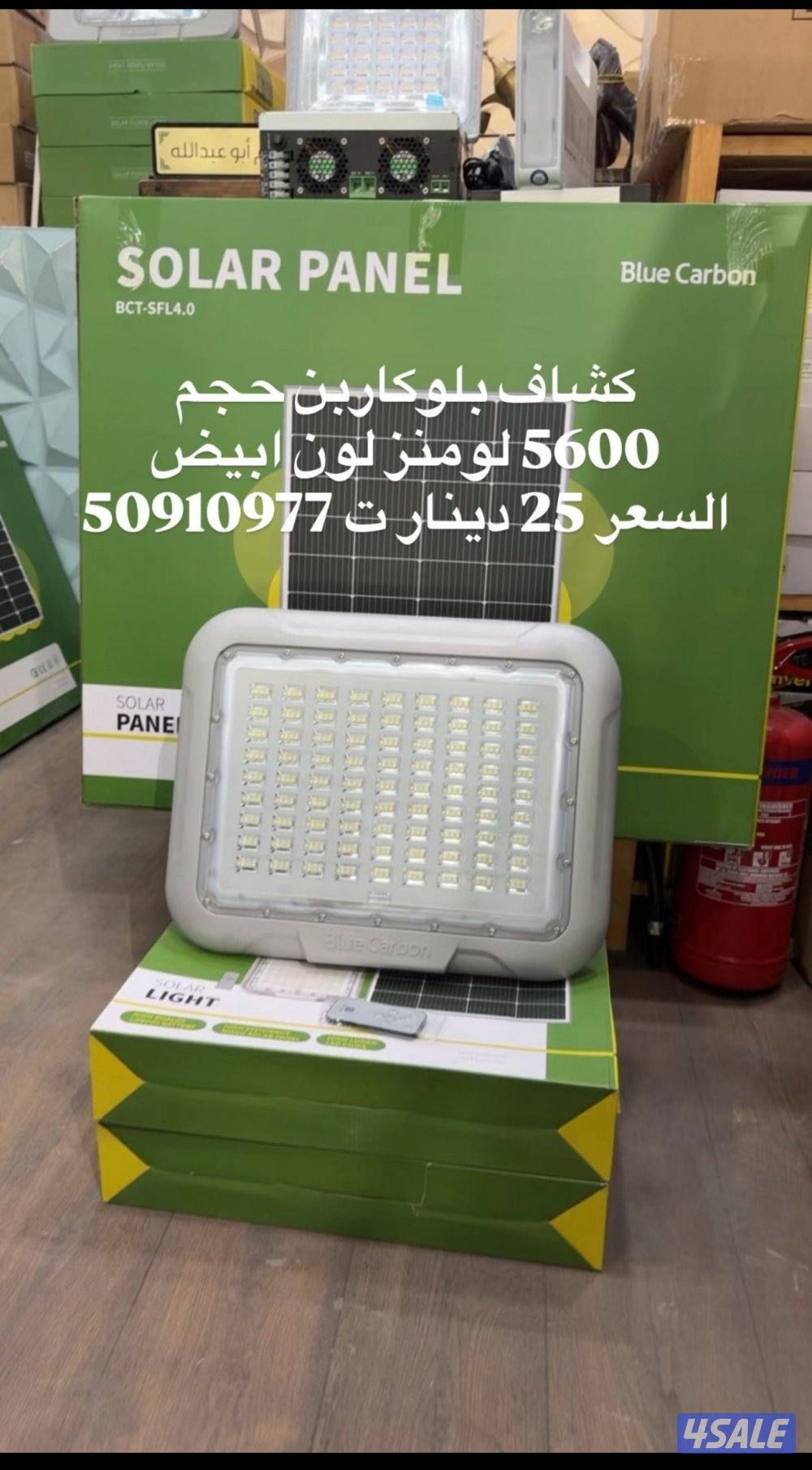 متوفر لدينا جمع الإضاءات كشاف شبه نيون شرط شغال طول الليل0