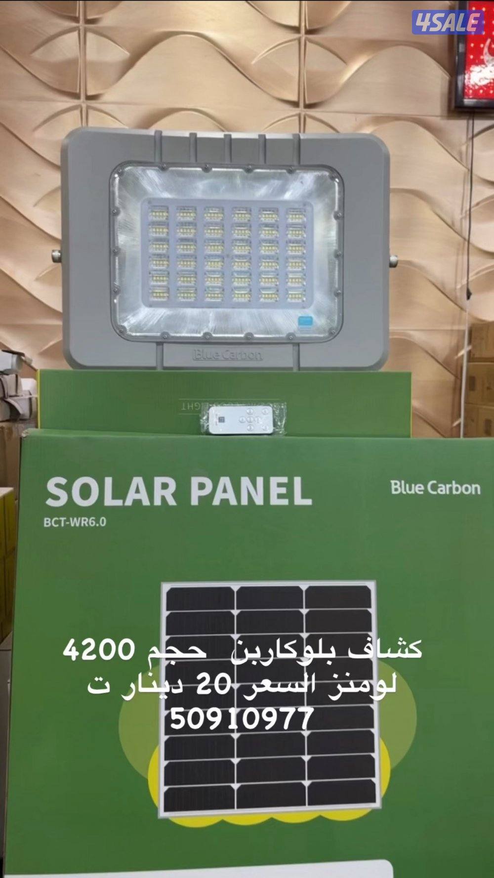 متوفر لدينا جمع الإضاءات كشاف شبه نيون شرط شغال طول الليل1