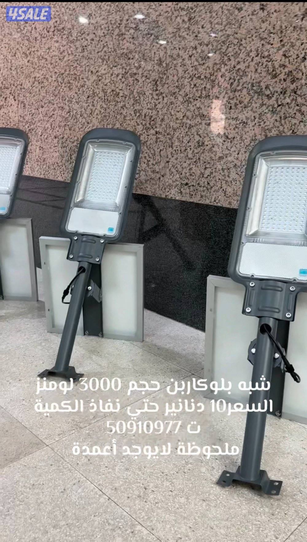 متوفر لدينا جمع الإضاءات كشاف شبه نيون شرط شغال طول الليل4