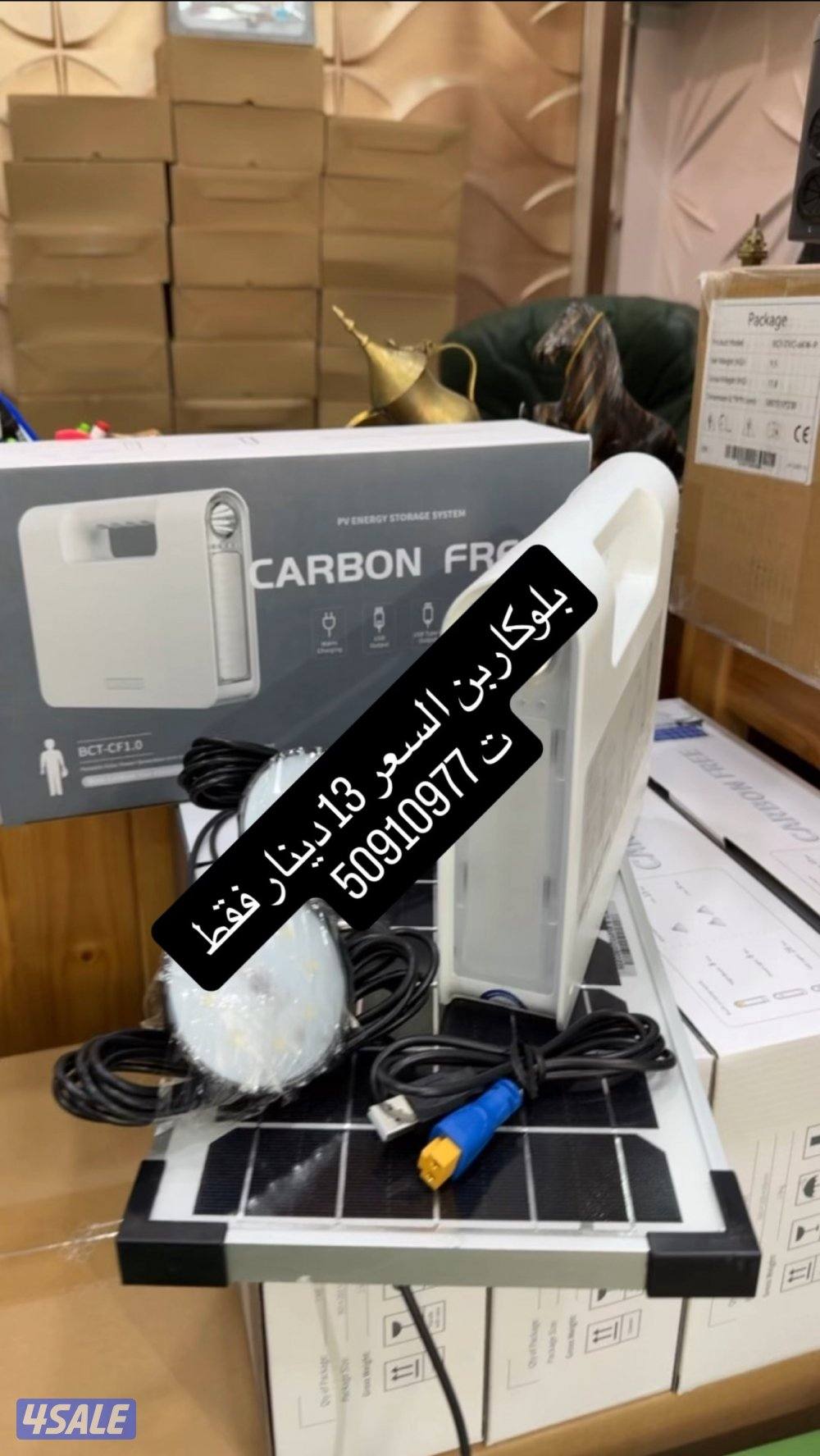 متوفر لدينا جمع الإضاءات كشاف شبه نيون شرط شغال طول الليل6