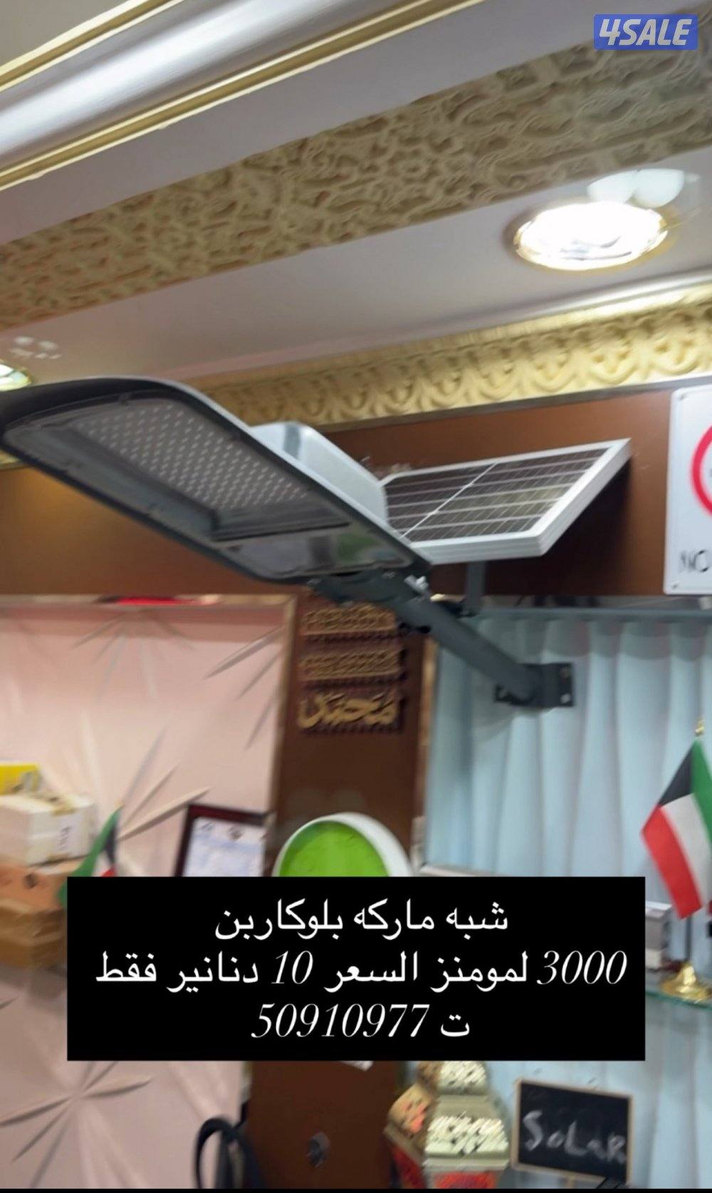 متوفر لدينا جمع الإضاءات كشاف شبه نيون شرط شغال طول الليل9