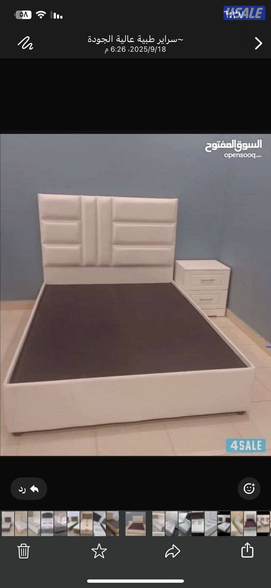 سراير وفرشات طبية جميع المقاسات متوفرة بأقل الأسعار3