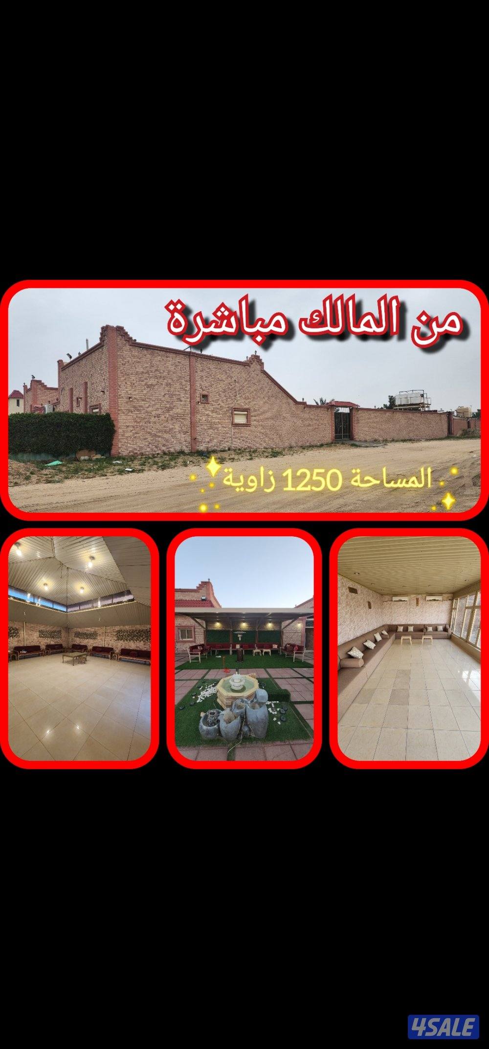 🌟للبيع من المالك مباشرة🌟  أقرا  الاعلان قبل التواصل12