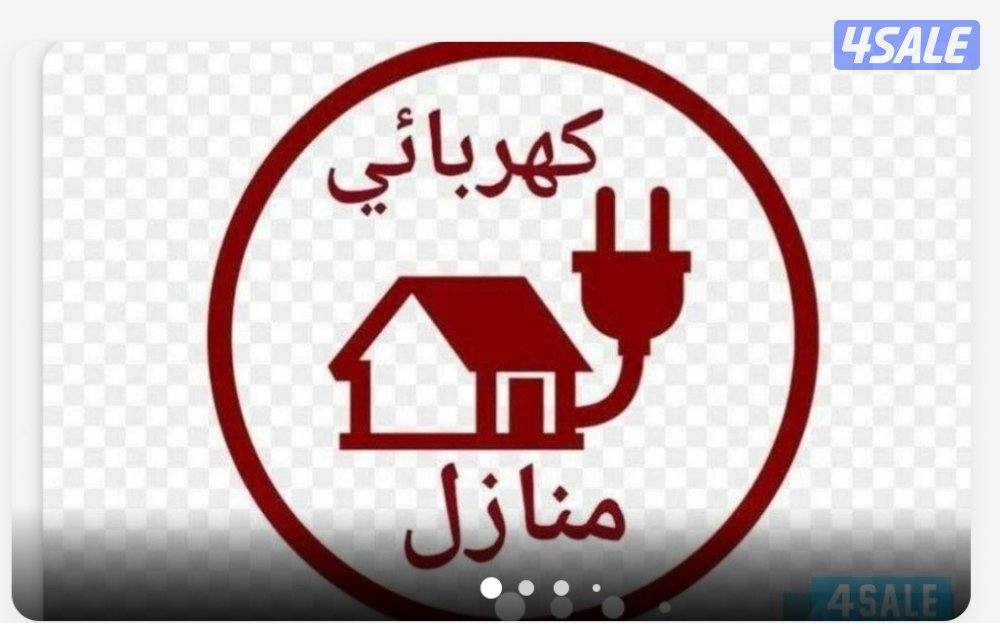 فنى باكستانى جميع مناطق1