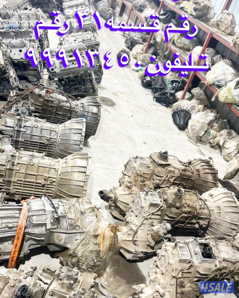 سكراب نعيم3