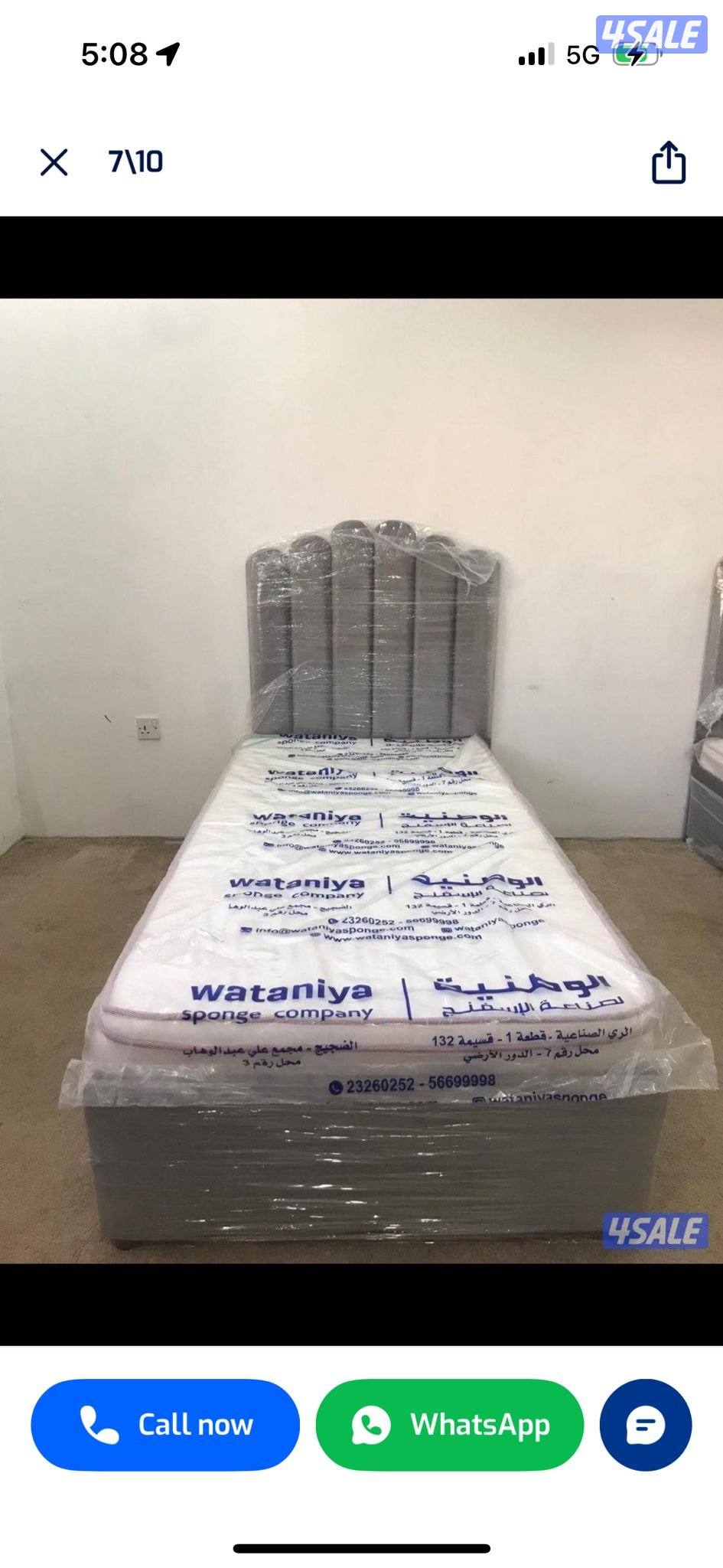 احسن وافخم تفاصيل سراير وفرشات طبي بارخص الاسعار1