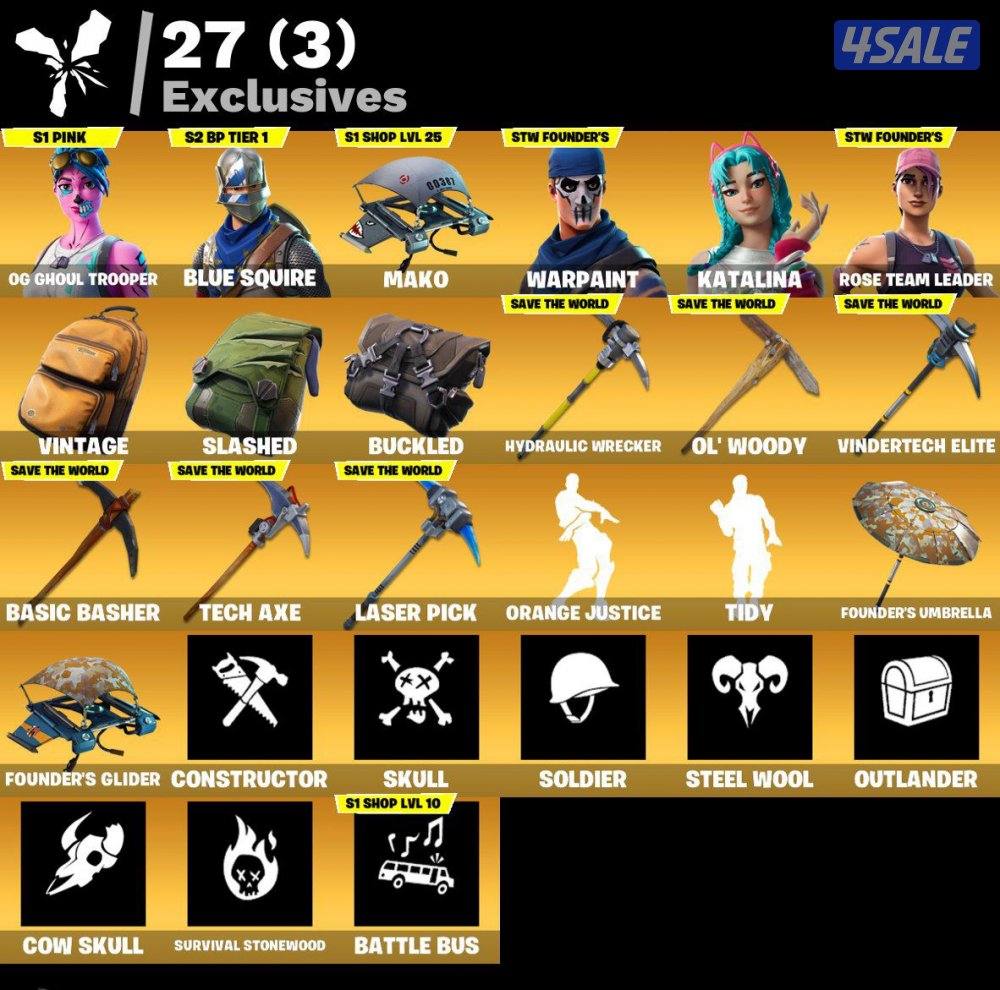 حسابات نادره فورتنيات ضمان محلنا بمجمع الرحاب9