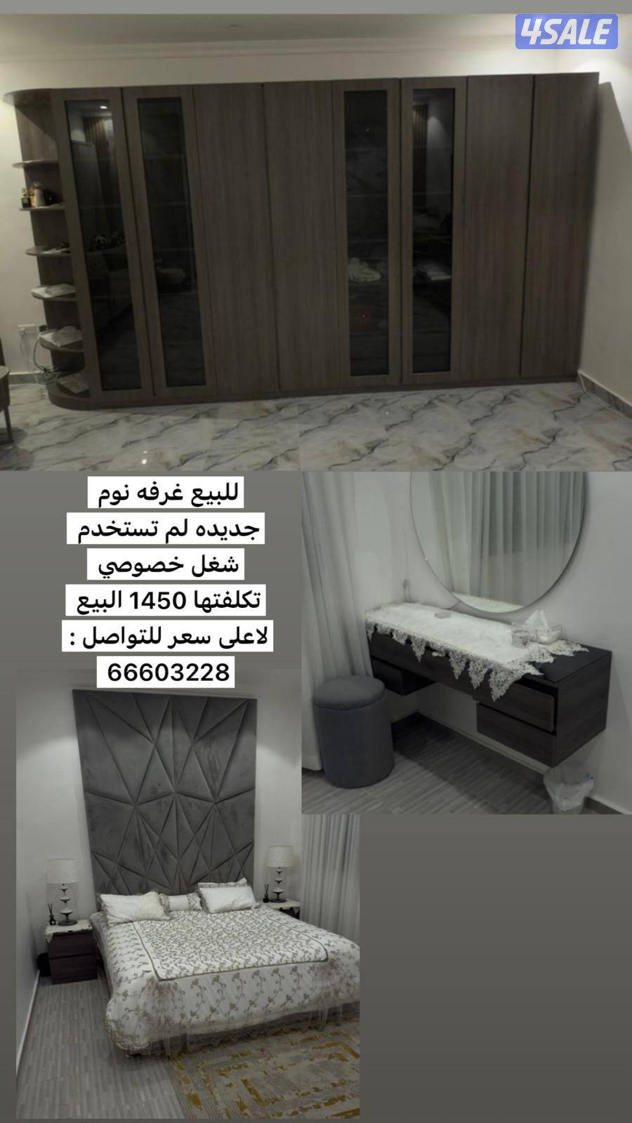 غرفه نوم جديدة3