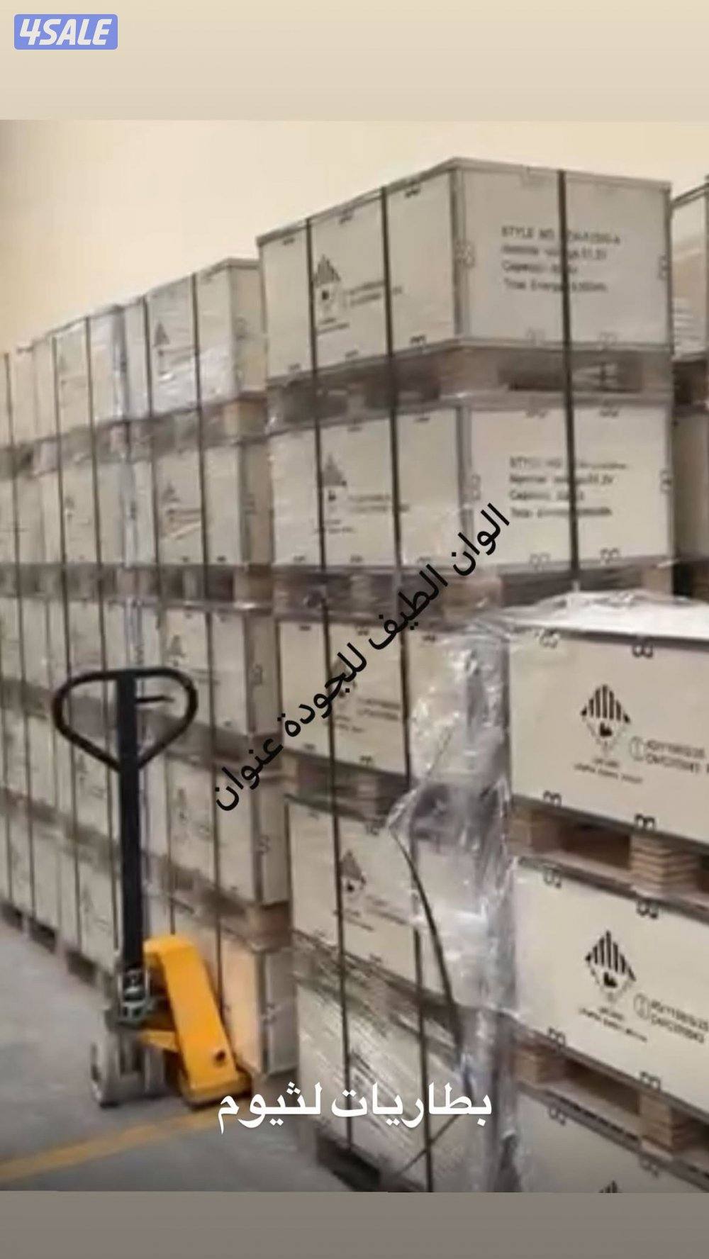 بطاريات ليثيوم 245 دينار LUMINOUS ويتوفر جميع الأنواع1