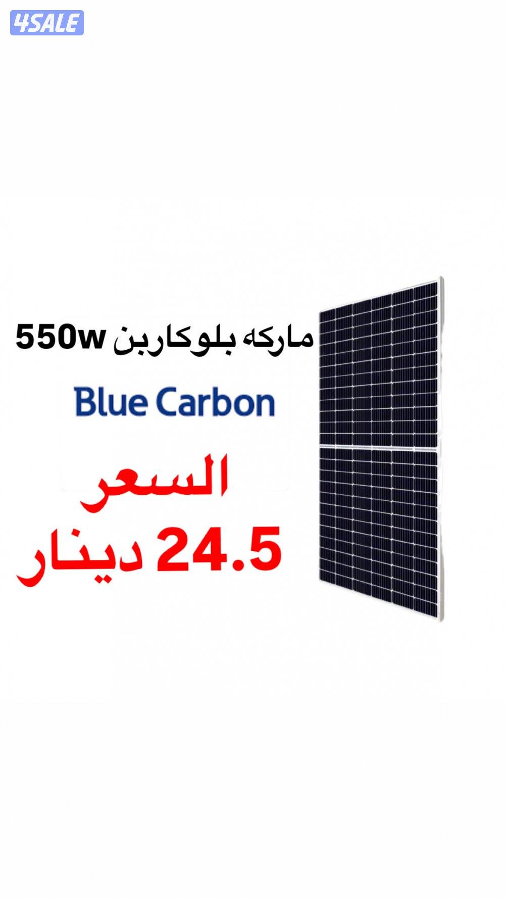 بطاريات ليثيوم 245 دينار LUMINOUS ويتوفر جميع الأنواع2