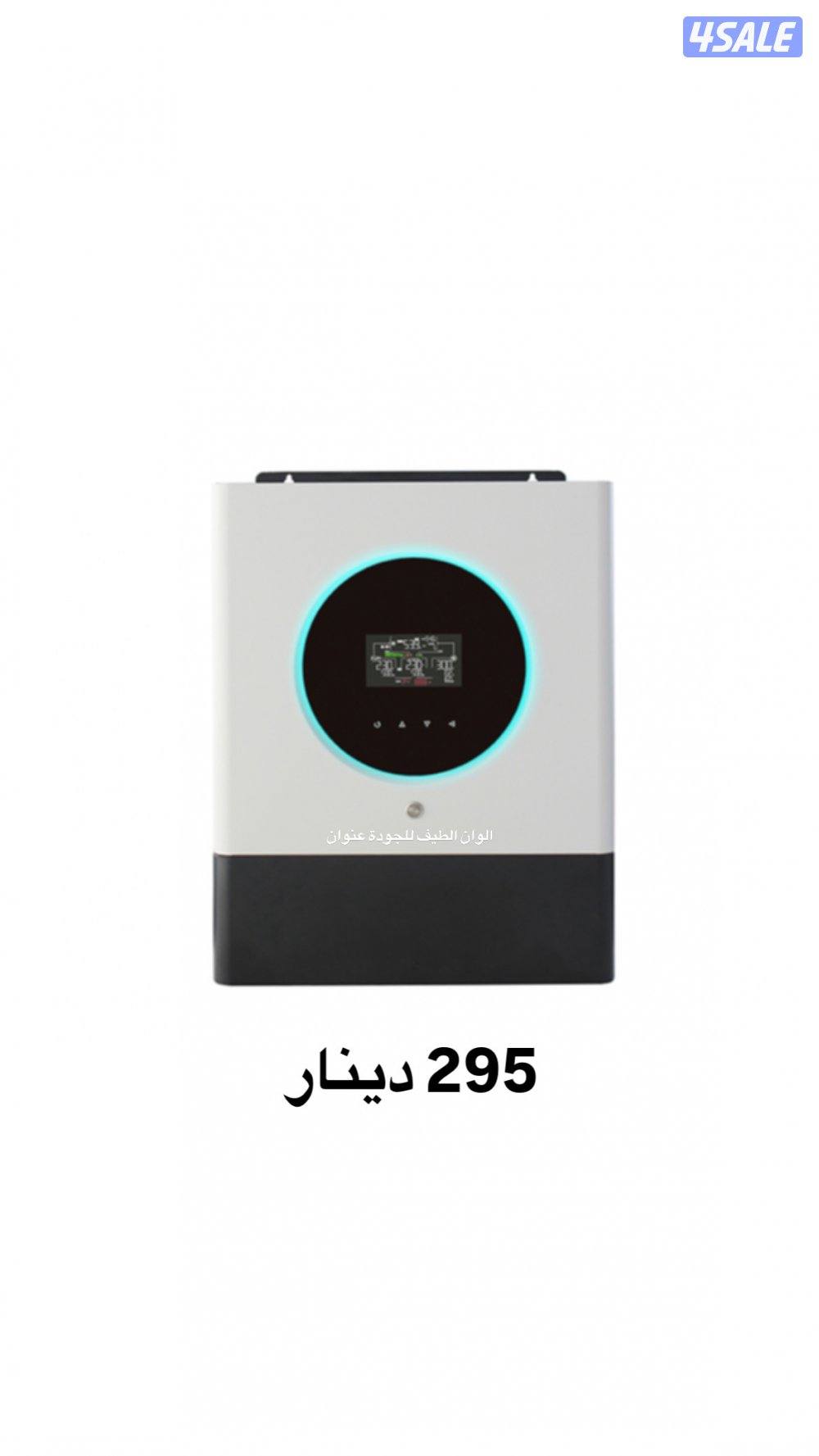 بطاريات ليثيوم 245 دينار LUMINOUS ويتوفر جميع الأنواع7