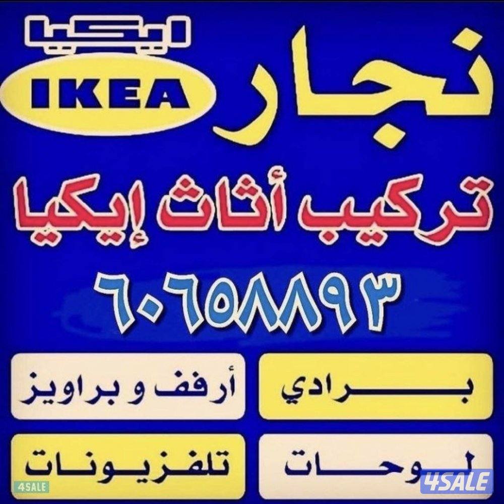 نجار #نجار #نجار @نجار @نجار #ننجار @نجار @نجارة #ننجار @نجار #ننجار0