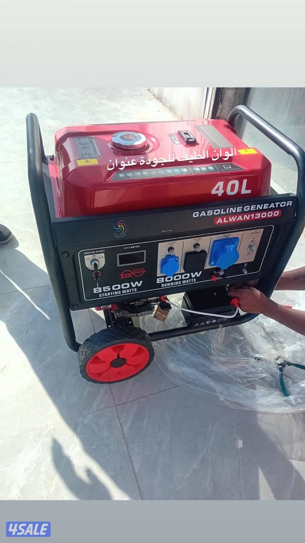 المكينه الجبارة بفعلها و سعرها الوان الطيف 120005