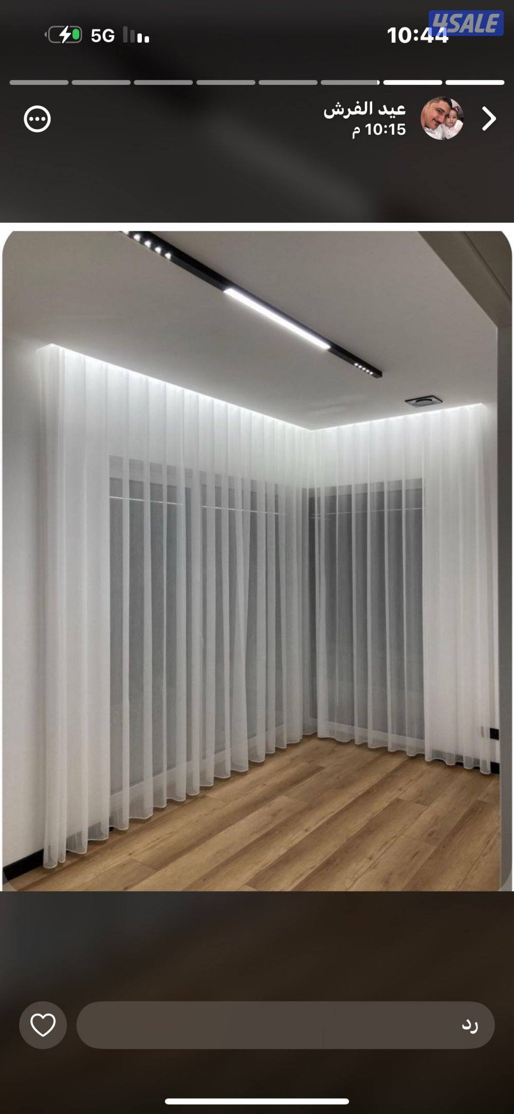 تفصال وتنجيد وا سجاد وستائر8