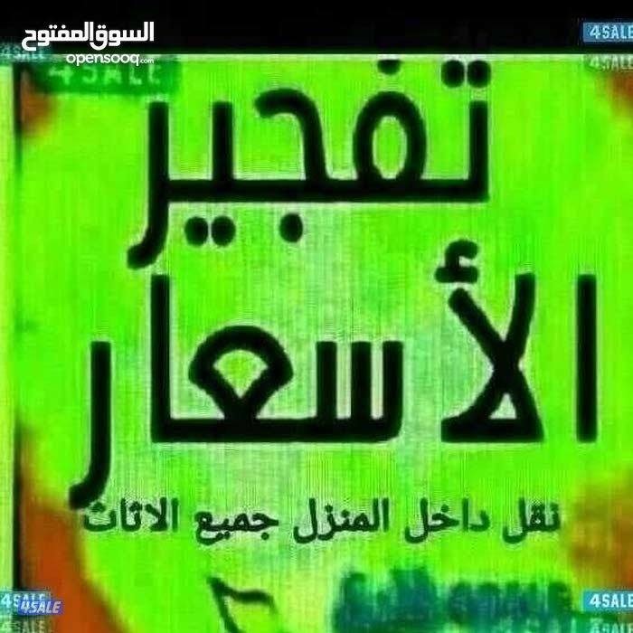 نقل عفش ابو محمد0