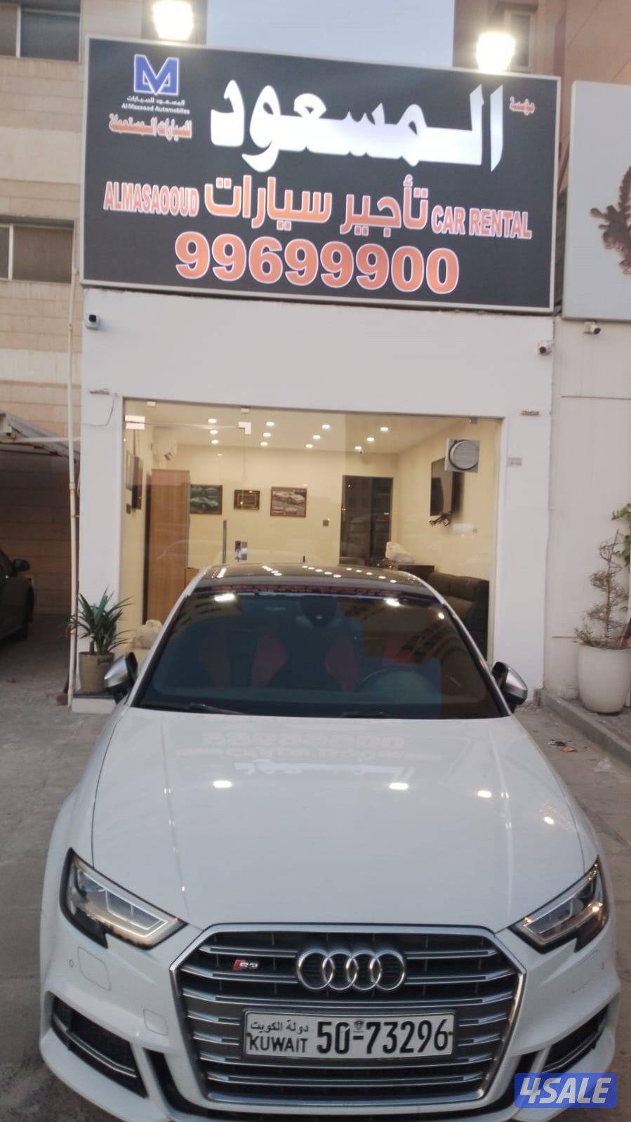 ميدان حولي قطعه ١١ شارع لوزان بجانب مسجد الامام الحسين0