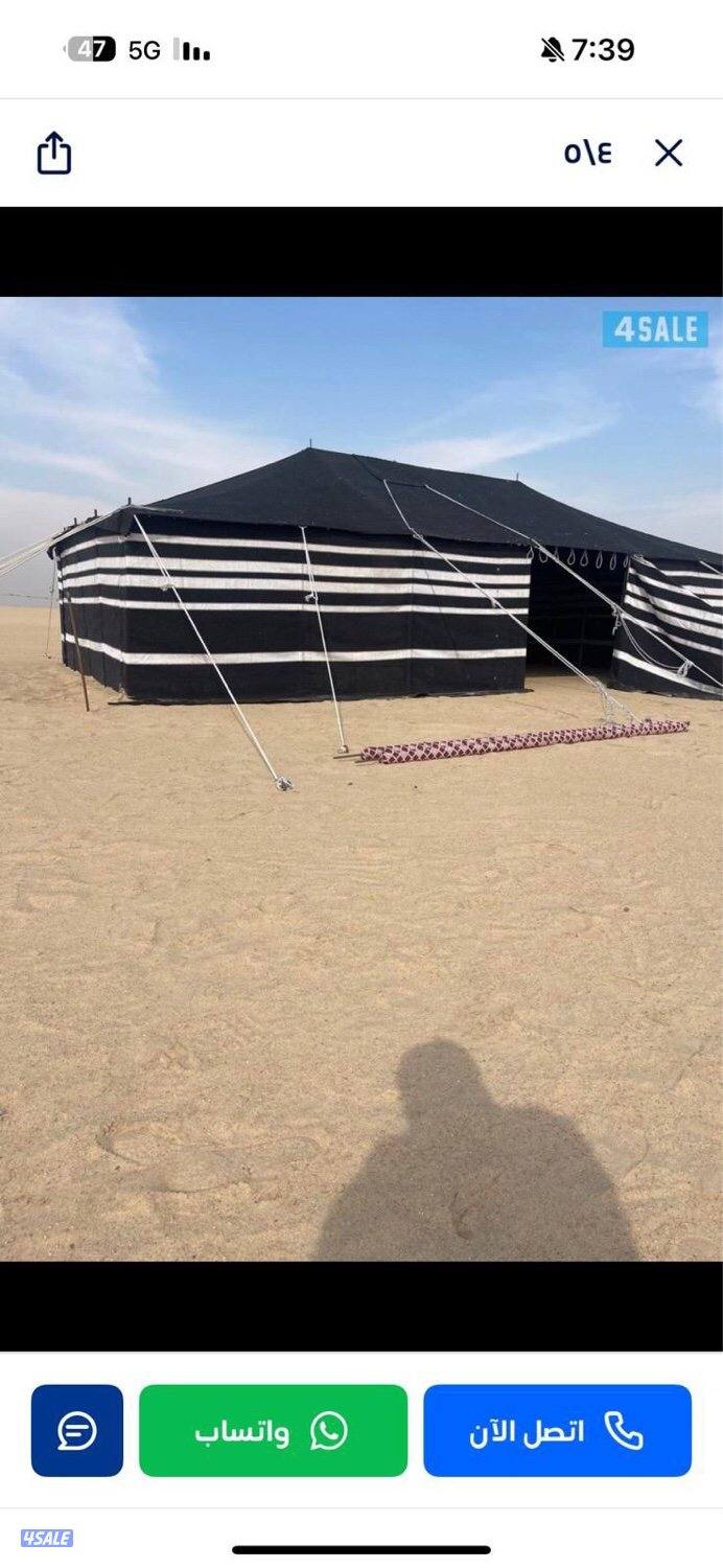 🔥للبيع بيوت تفصال جديد جميع المقاسات عروض ع البيوت كامله بغراضها 🔥2