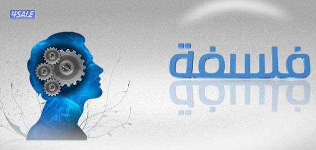 مدرس الفلسفة وعلم النفس0