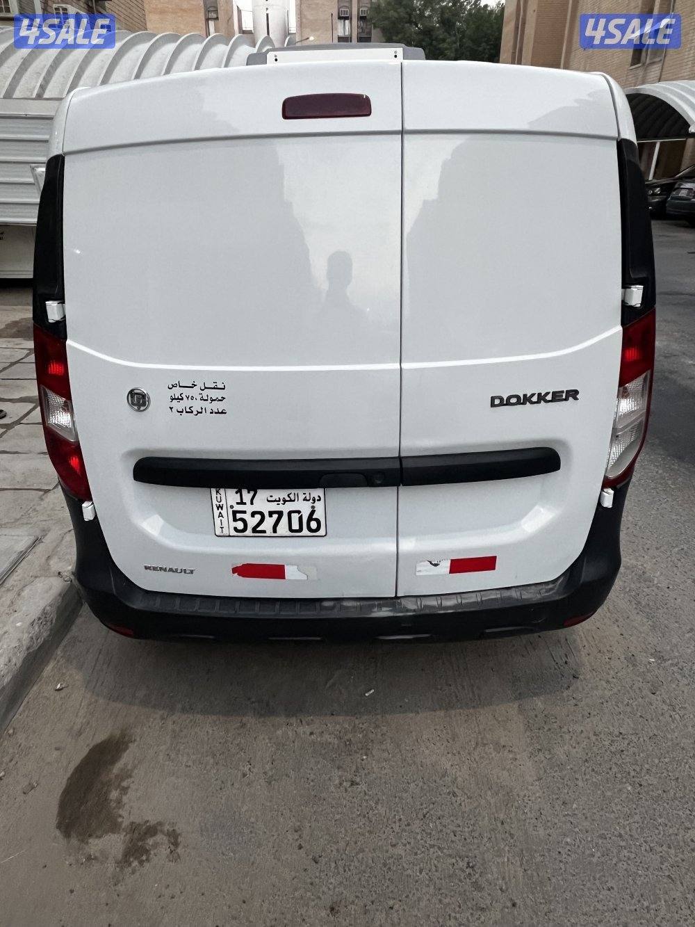 للبيع دوكر 2020 اللون ابيض ثلاجه تدفئه تبريد3