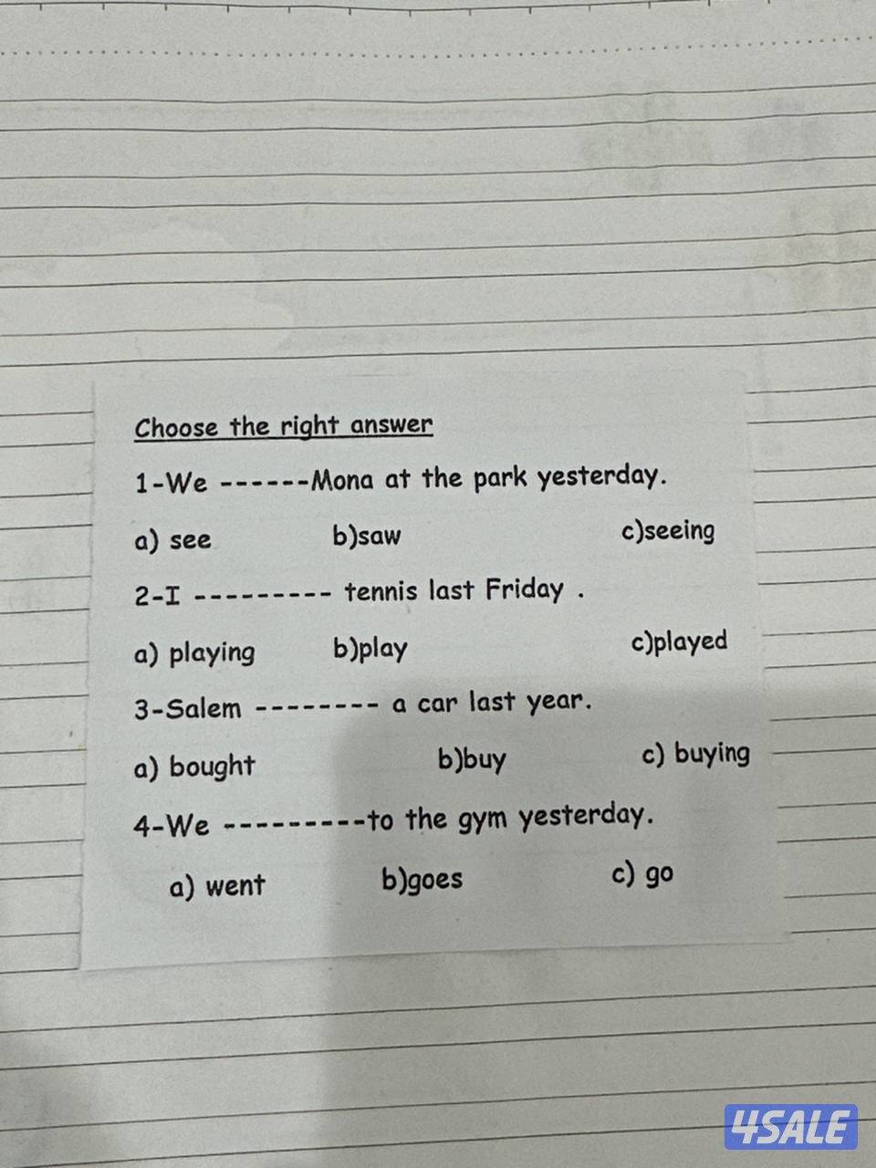 مدرس انجليزي _ الجهراء واالمطلاع والعاصمة4