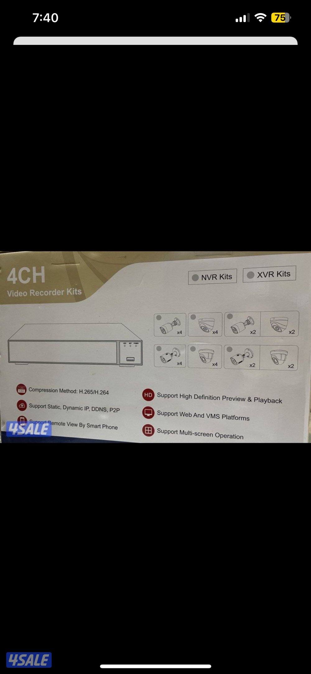 كاميرات مراقبه4