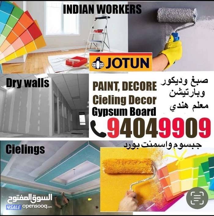 شغل صح مواد اصلي مافي شغل حيالله صباغ هندي ومعلم ديكور وجبسوم بورد0