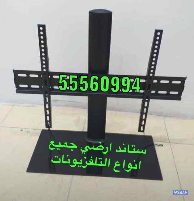 ريموتات تلفزيونات جديدة 24ساعة4
