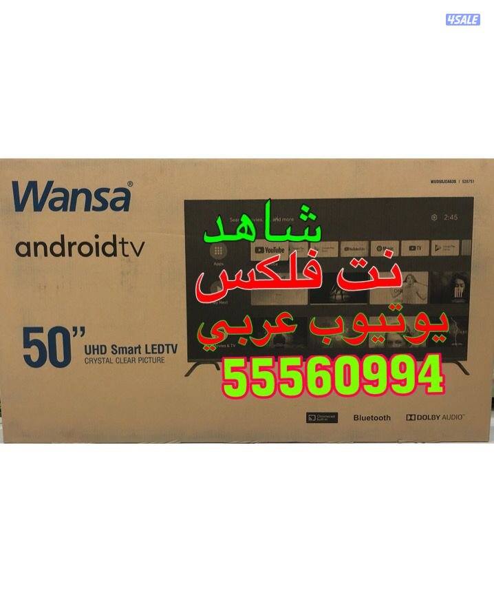 ريموتات تلفزيونات جديدة 24ساعة9