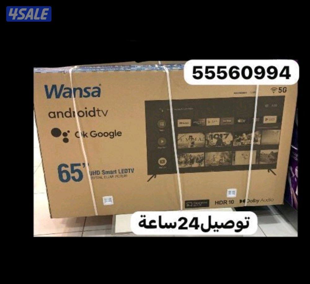 ريموتات تلفزيونات جديدة 24ساعة13