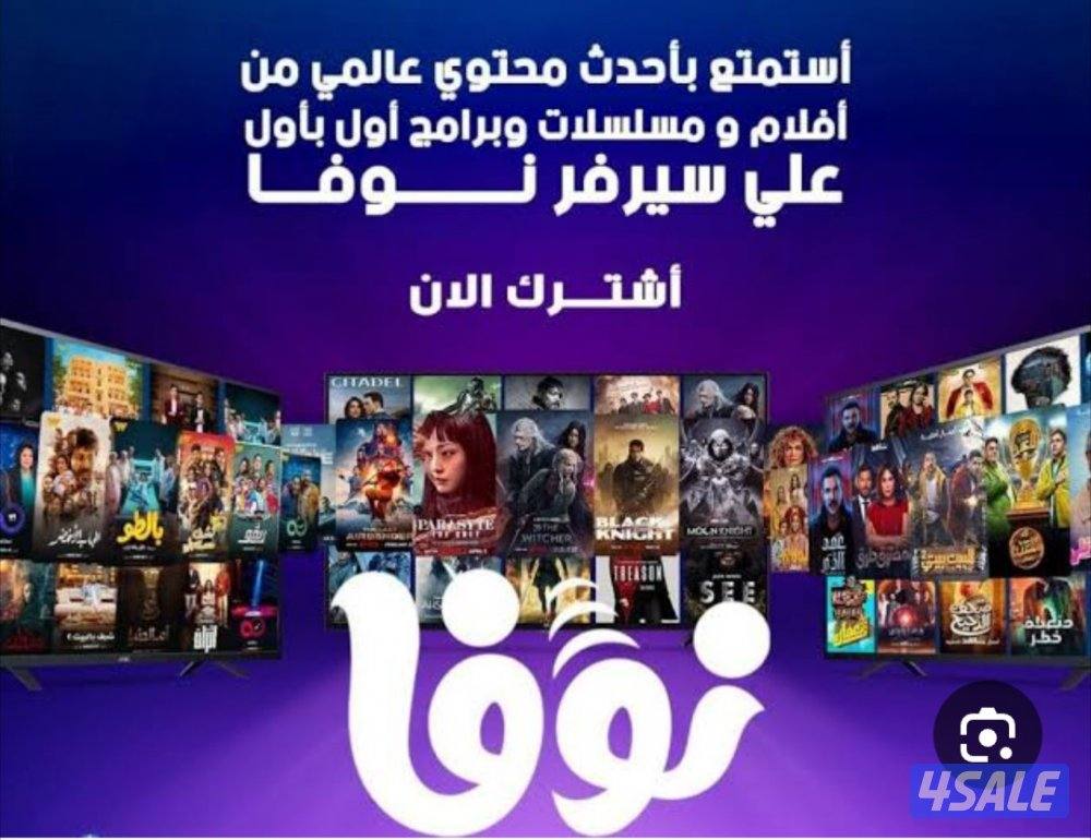 جميع اشتراكات iptv اسبيدر هولك ماك اروما نوڤا دلتا4