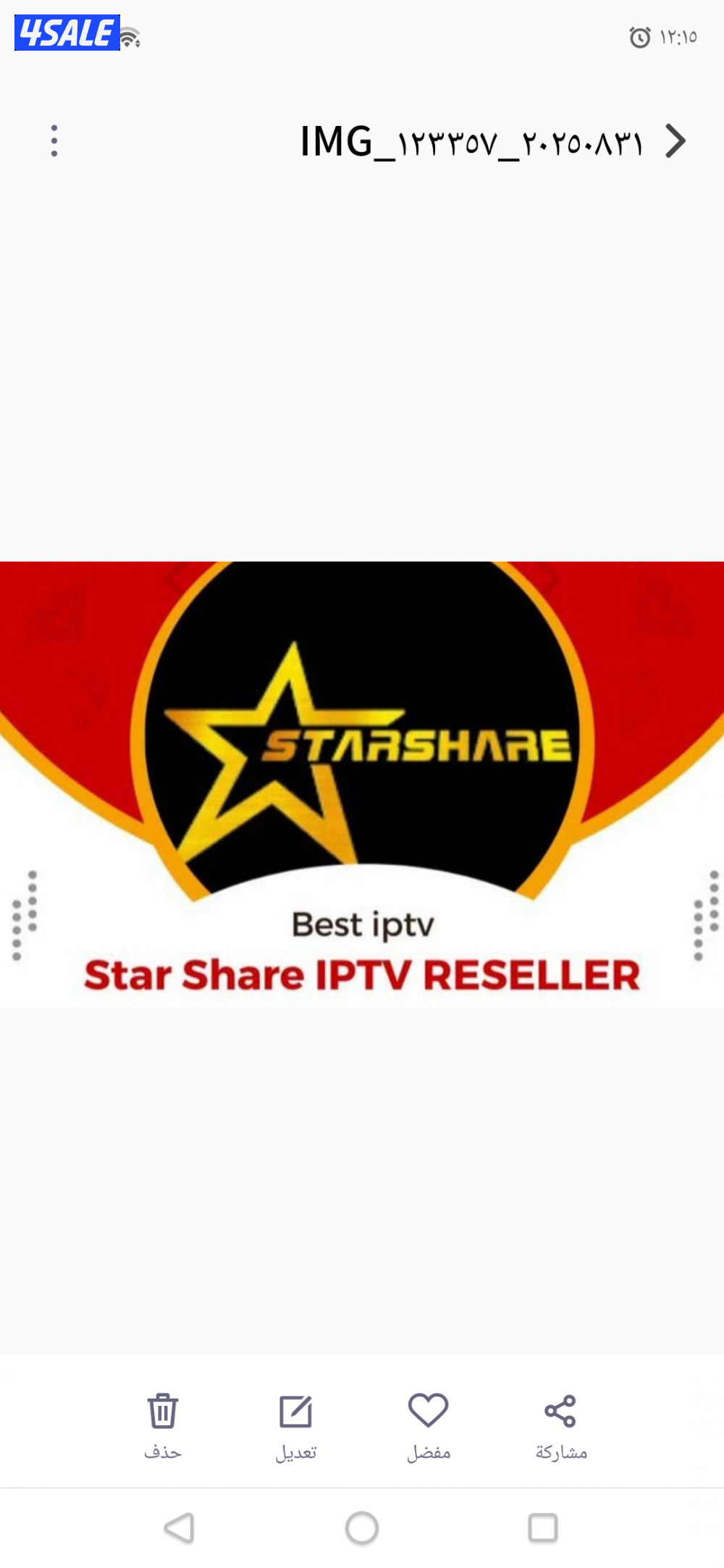 جميع اشتراكات iptv اسبيدر هولك ماك اروما نوڤا دلتا6