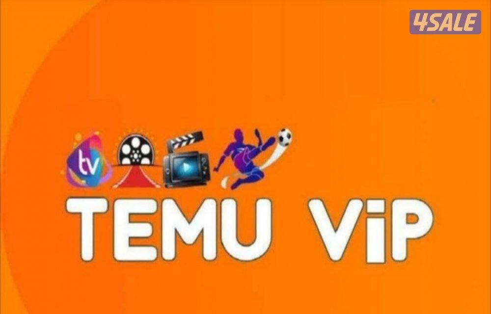 جميع اشتراكات القنوات المشفره iptv5