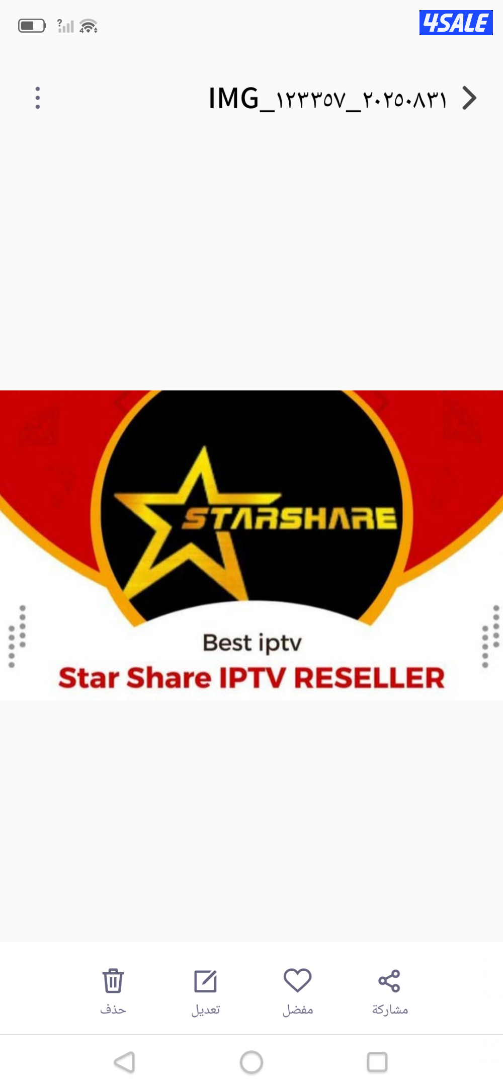 جميع اشتراكات القنوات المشفره iptv6