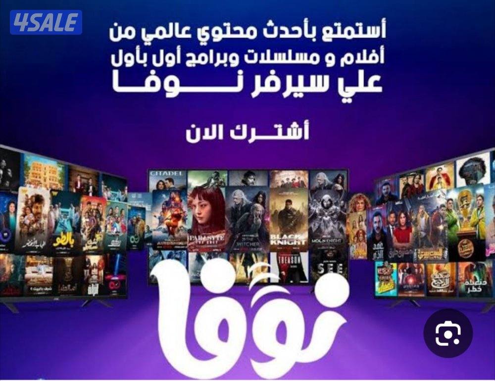 اشتراكات القنوات المشفره iptv6