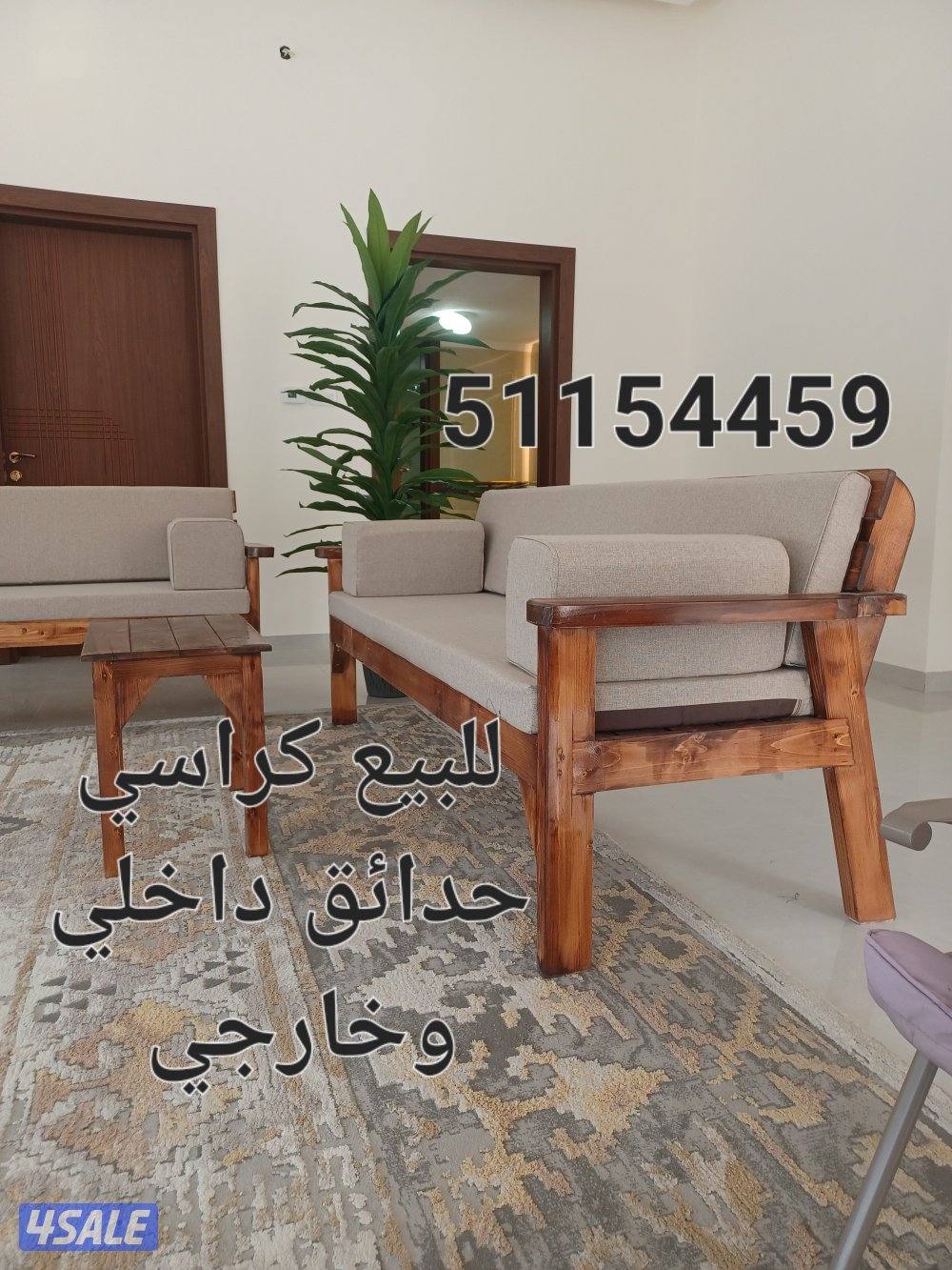 كراسي خشب للحدائق والديوانيات1