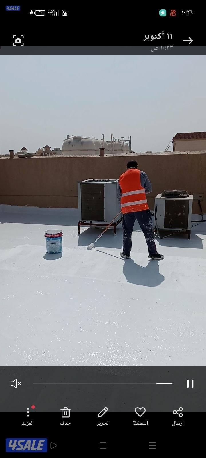 عازل اسطح جيتاروف خرير مياه معجون تشققات اللون الابيض والرمادي7