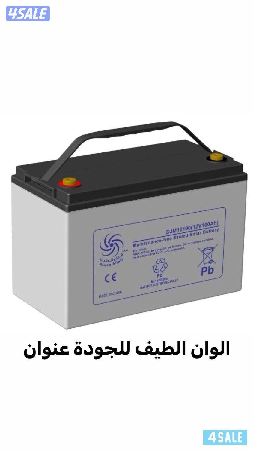 جميع كشافات الطاقة الشمسية كل الأنواع والحجارة4