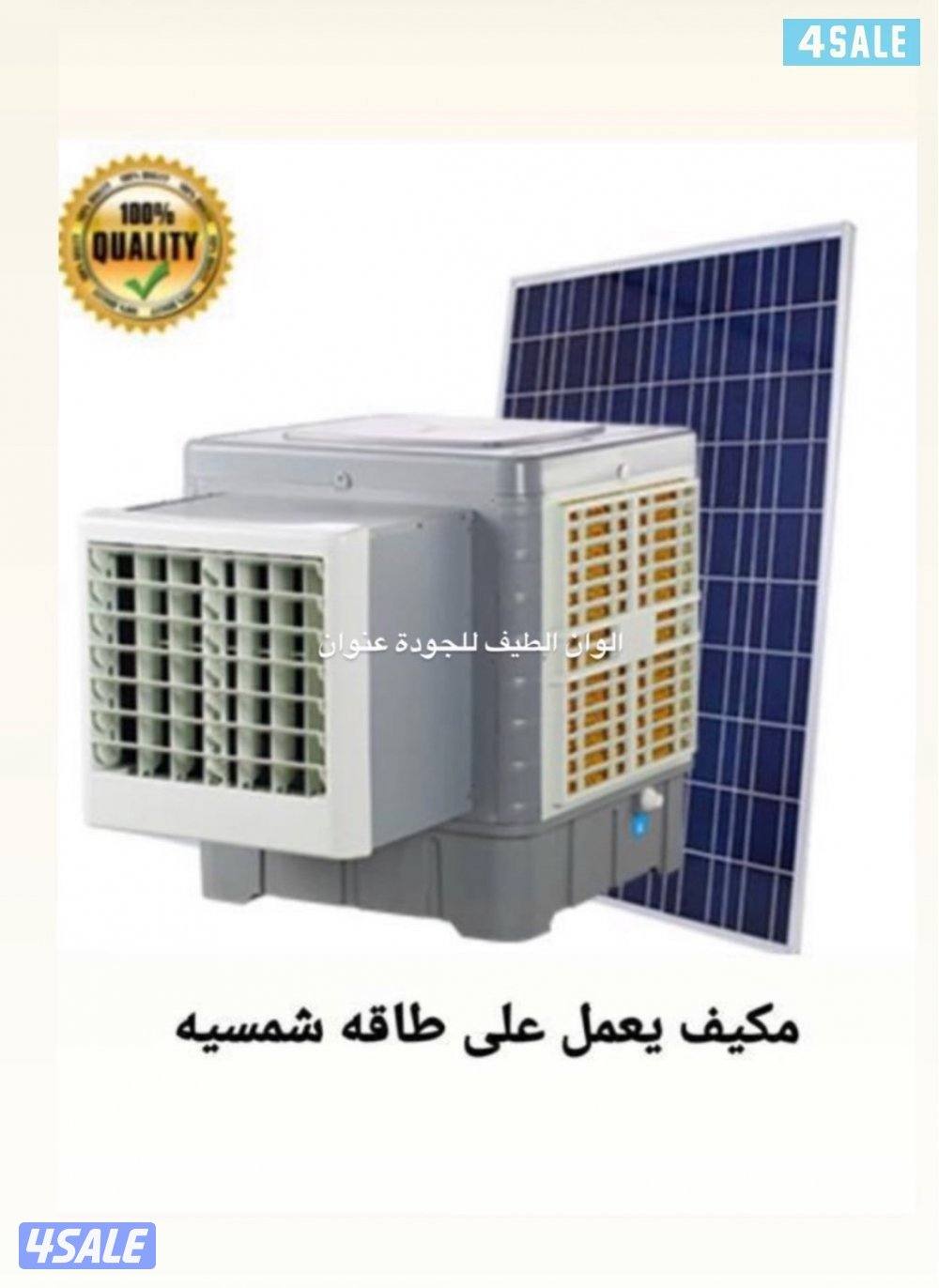 تركيب سستم الطاقة الشمسية في جميع مناطق الكويت3