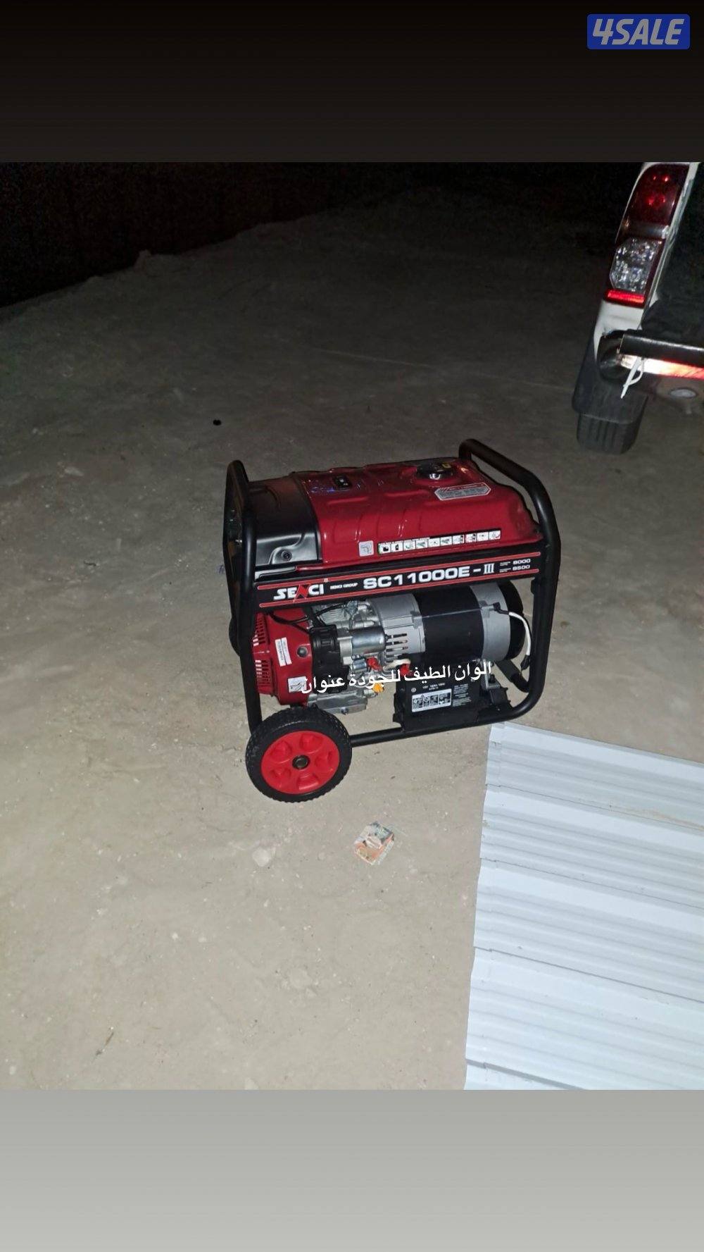 189 توصيل مجاناً الاقوي SC11000 عرض1