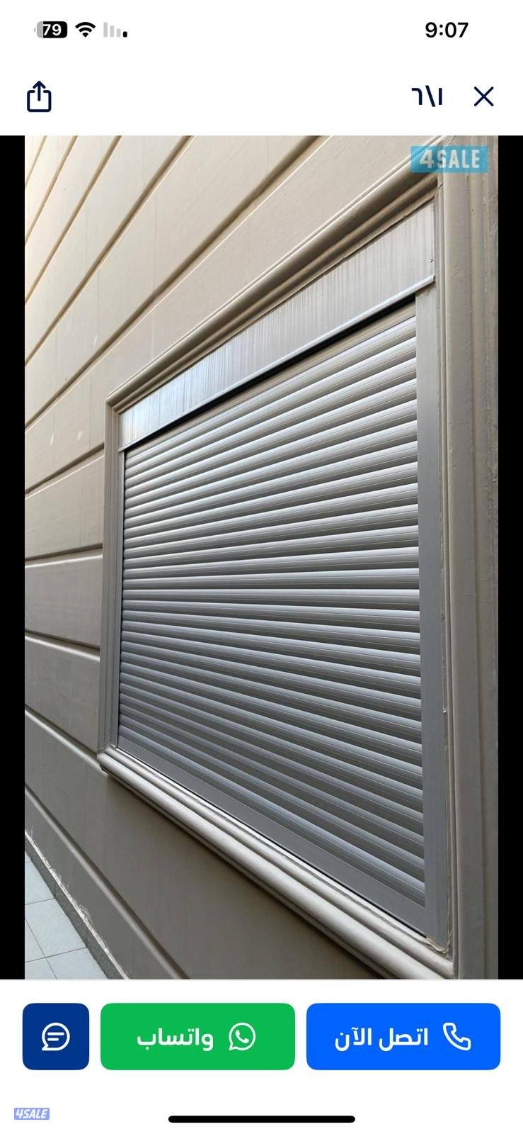 فنى شتر المنيوم أبواب شباك10