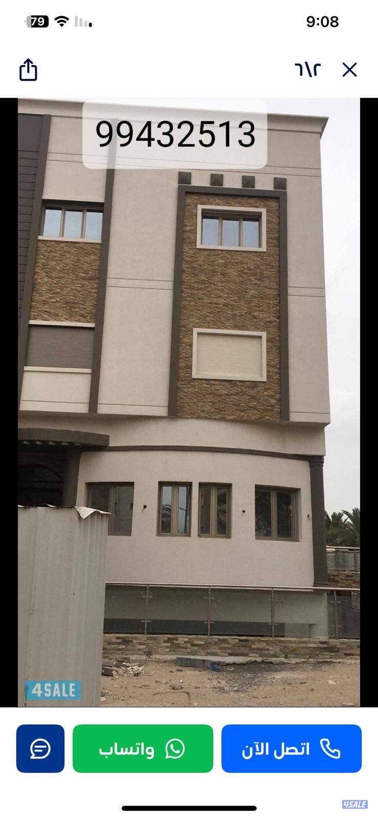 فنى شتر المنيوم أبواب شباك11