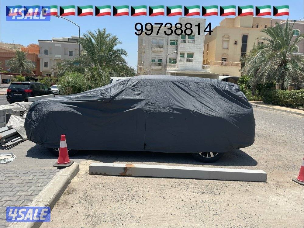 غطاء سيارة عازل الحراره والماء والغبار طبقتين مبطن قطن1