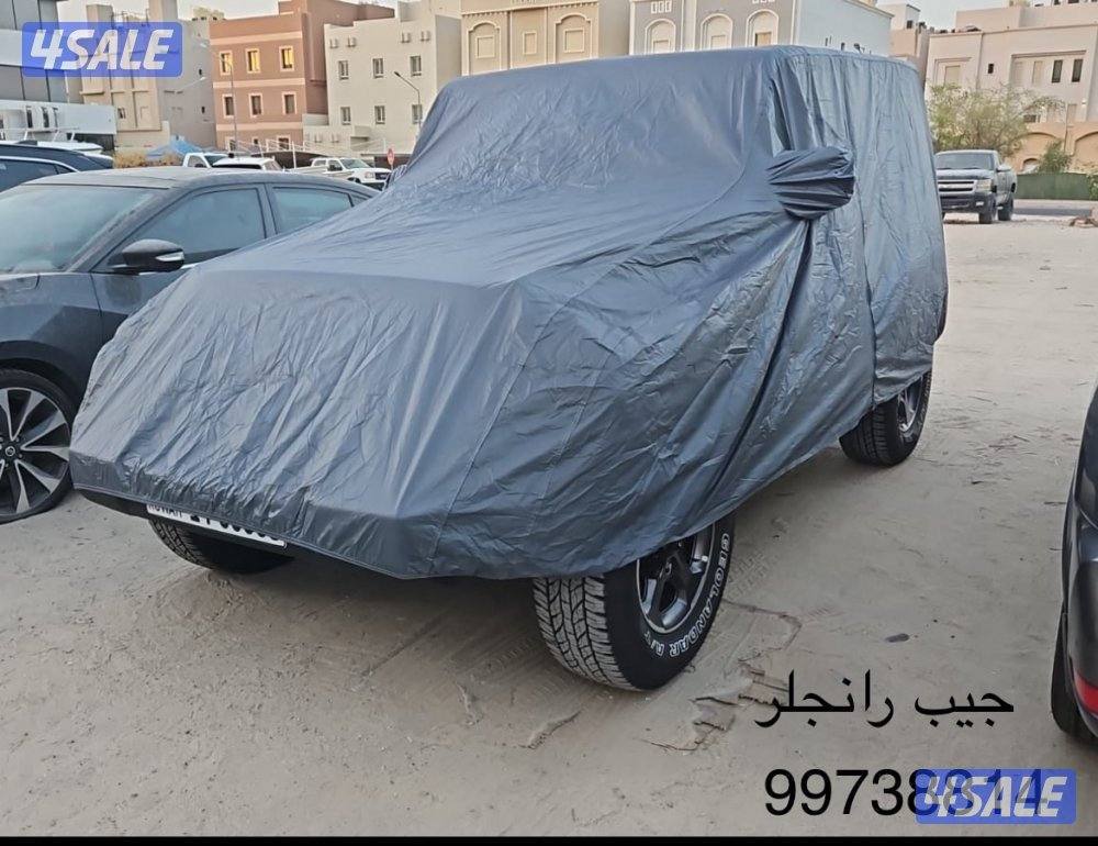 غطاء سيارة عازل الحراره والماء والغبار طبقتين مبطن قطن7