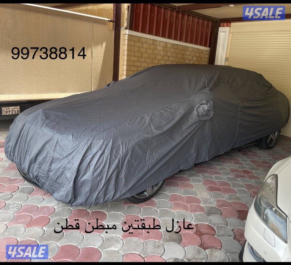 غطاء سيارة عازل الحراره والماء والغبار طبقتين مبطن قطن11