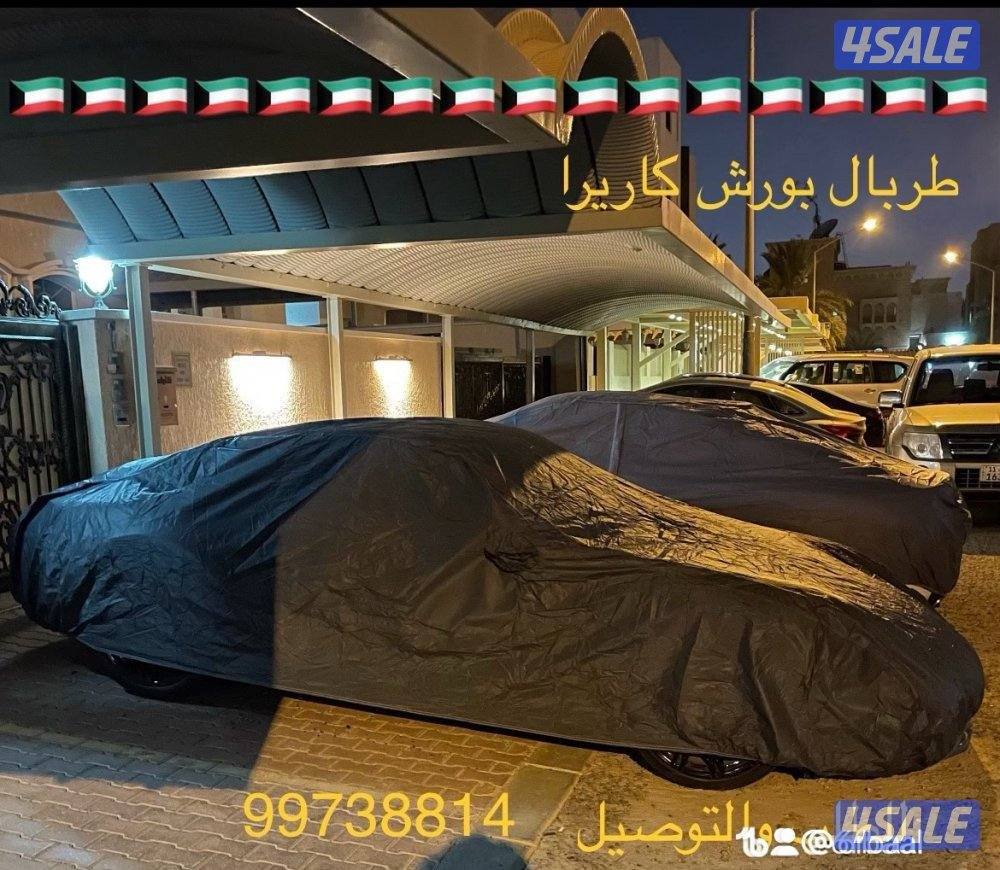 غطاء سيارة عازل الحراره والماء والغبار طبقتين مبطن قطن10