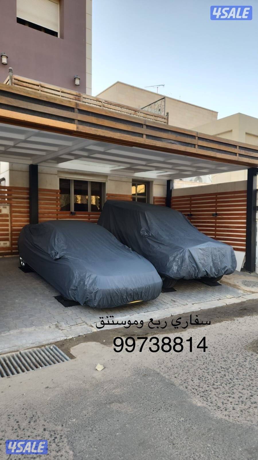 غطاء سيارة عازل الحراره والماء والغبار طبقتين مبطن قطن12