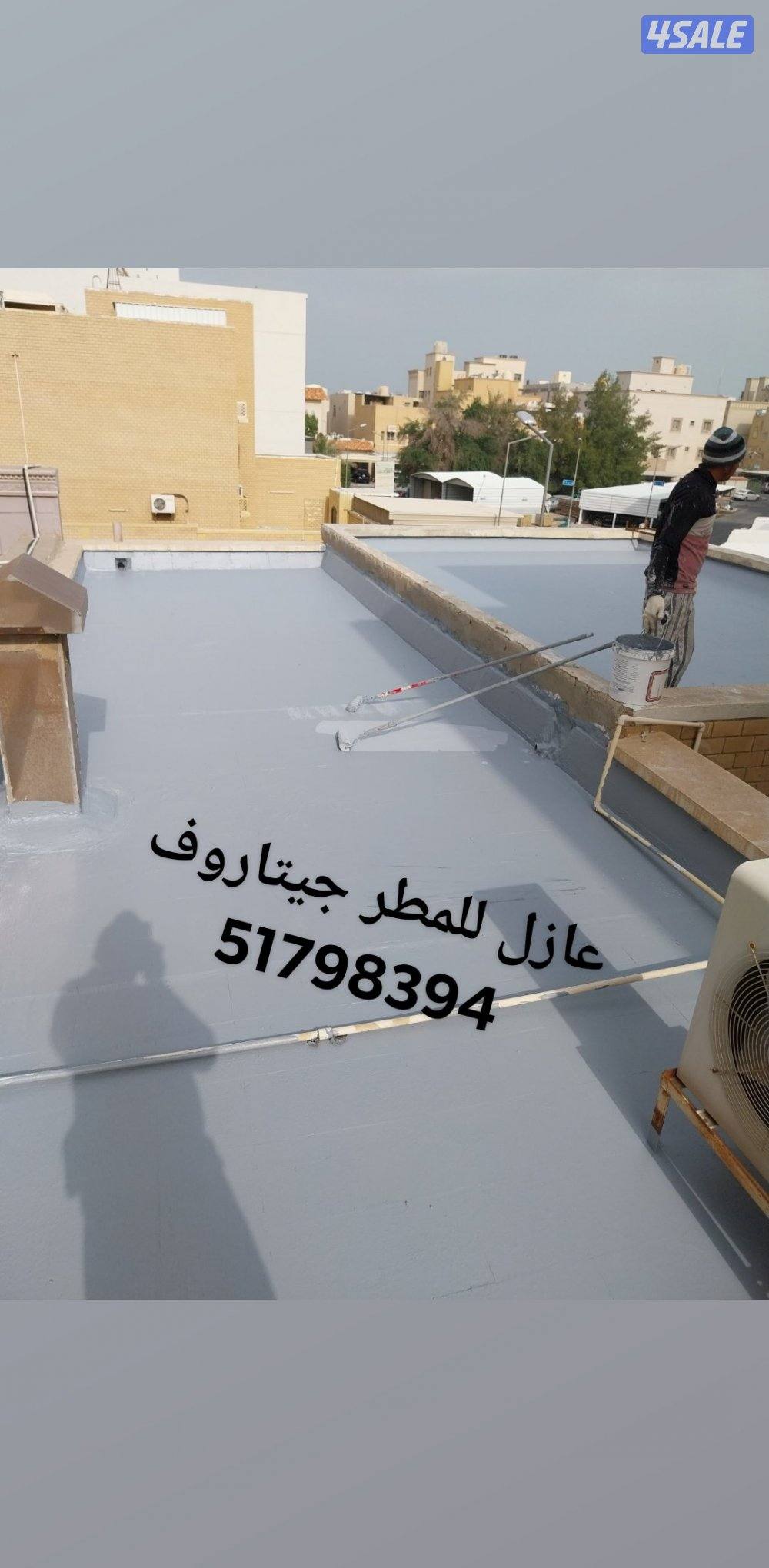 عازل اسطح جيتاروف خرير مياه معجون تشققات اللون الابيض والرمادي ا1