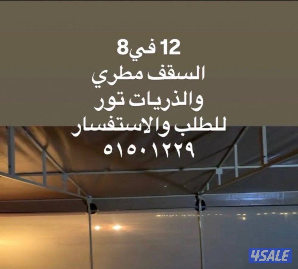 جميع مناطق الكويت1