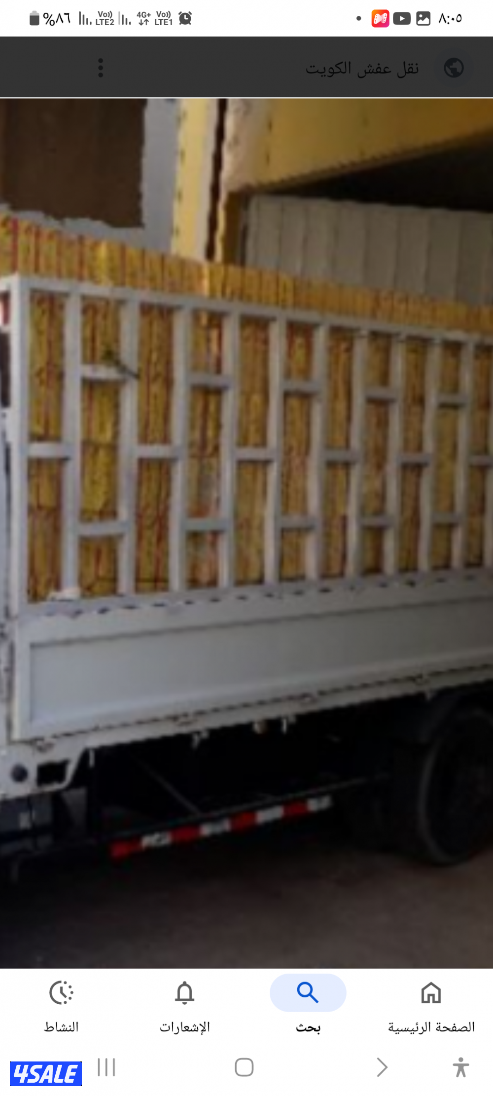 ابوحسين لخدمات نقل العفش ونقل البضائع ونقل جميع الاغراض خبره بالنقل فى3